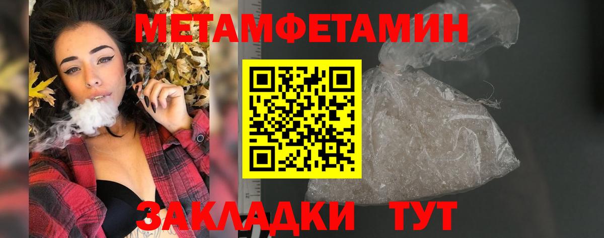 АМФЕТАМИН  Amphetamine VHQ  Вход с VPN  АМФЕТАМИН  Можайск 