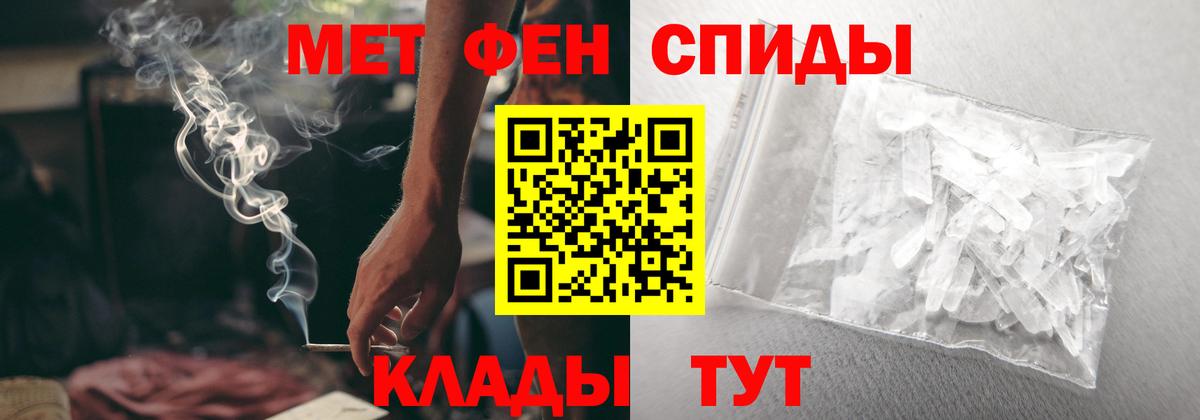 NBOMe  Гашиш  Можайск  А ПВП СК кристаллы  Вход с VPN  Бошки Шишки  МЕФ  Меф  