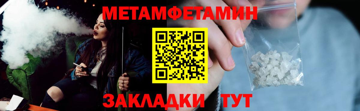 Амфетамин 97% Можайск