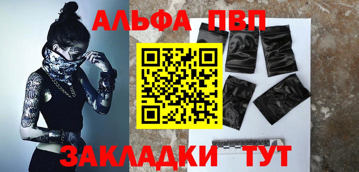 A PVP крисы CK Можайск