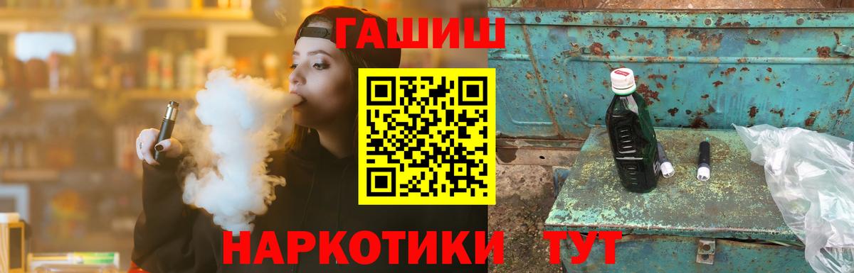 Можайск  Гашиш Cannabis  Вход с VPN  ГАШ  ГАШ Ice-O-Lator 