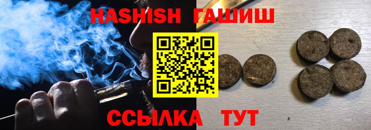 ГАШ Изолятор Можайск