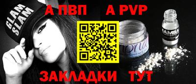 стаф Бузулук