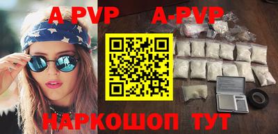 apvp Бугуруслан