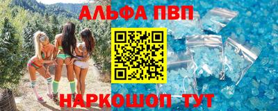 apvp Бугуруслан