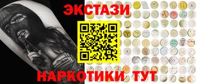 стаф Бузулук