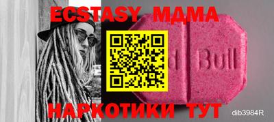 apvp Бугуруслан