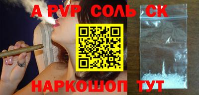 стаф Бузулук