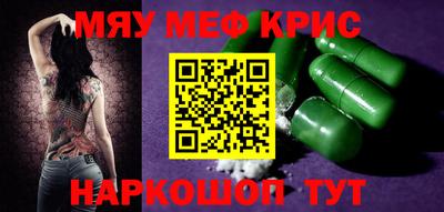 таблы Тверь