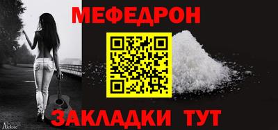 стаф Бузулук
