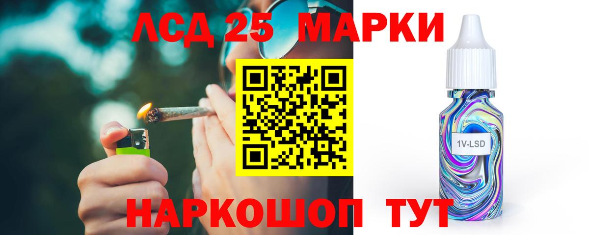 Лсд 25 экстази ecstasy Можайск