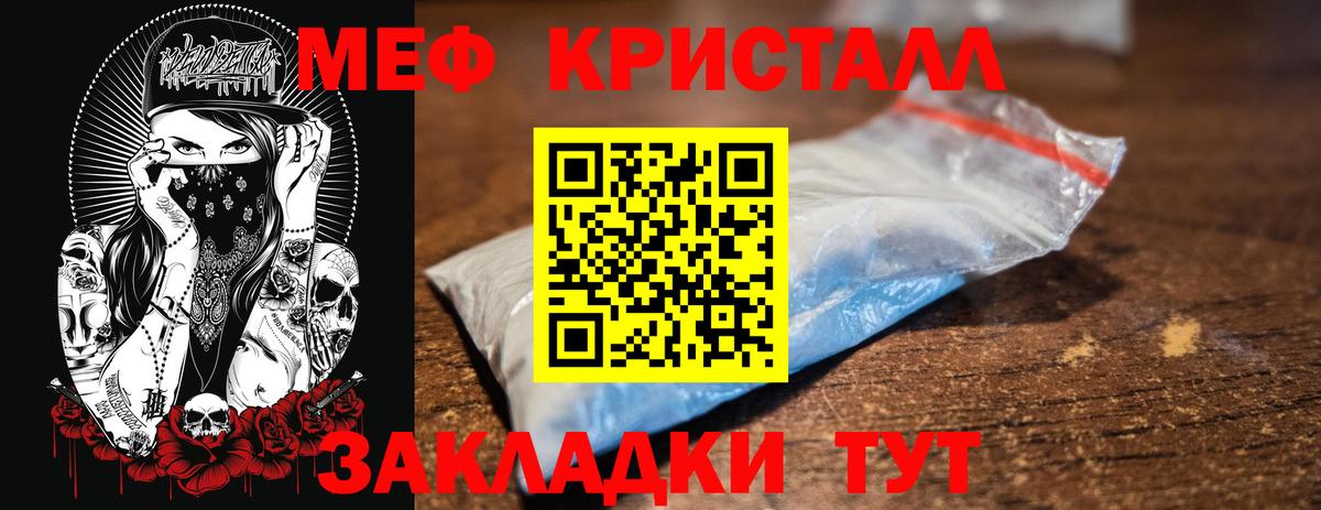 Можайск  ОМГ ОМГ как зайти  Вход с VPN  МЕФ 4 MMC  МЯУ-МЯУ  МЯУ-МЯУ 