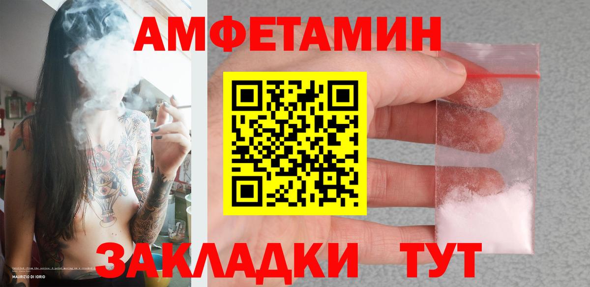Первитин Methamphetamine  Вход с VPN  Можайск  Первитин Methamphetamine 