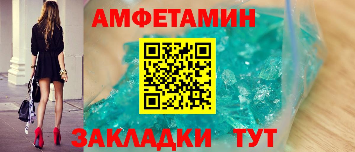 Метамфетамин мет Можайск