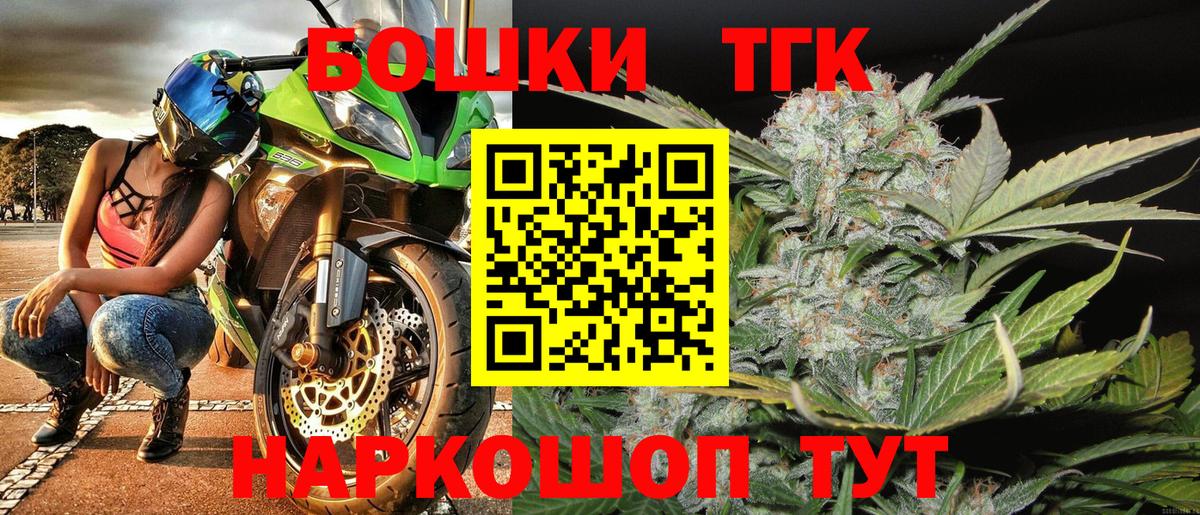 Конопля план Можайск