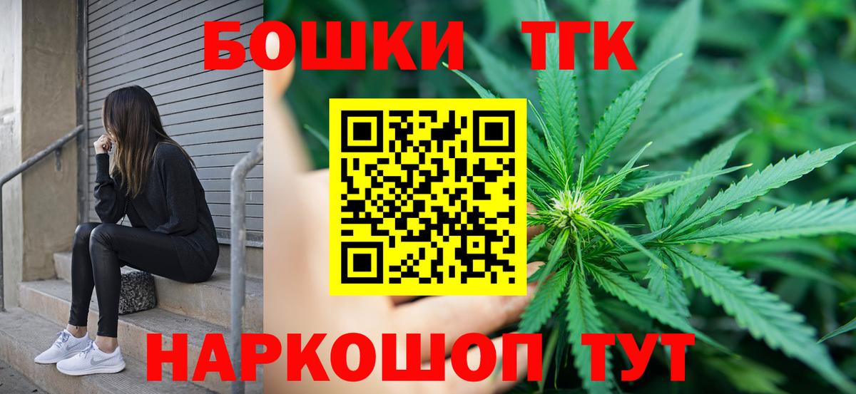 Шишки марихуана индика  Вход с VPN  Можайск  Каннабис OG Kush 